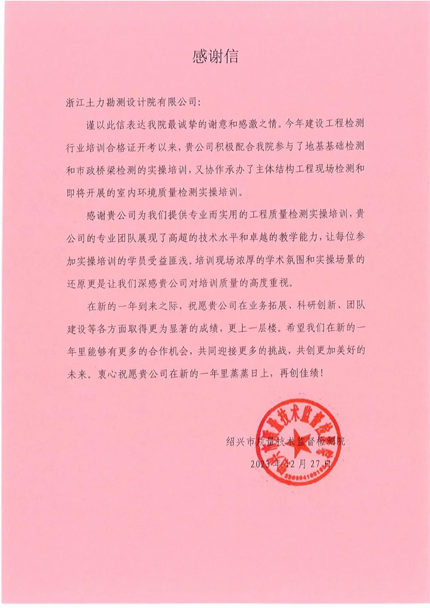 1726042823760027.jpg 微信圖片_20240911161952.jpg